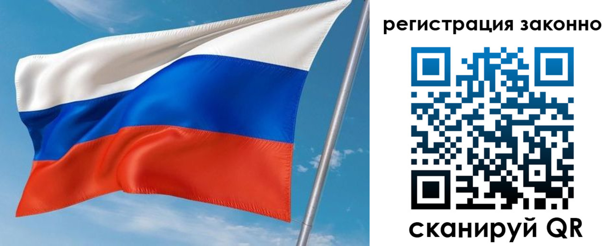 временная регистрация для школы в Владимирской области