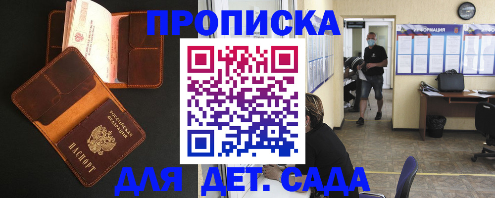 регистрация для школы в Владимирской области