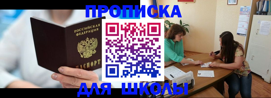 прописка иностранных граждан в Владимирской области