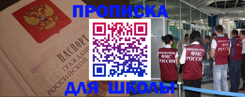 временная регистрация для всех в Владимирской области